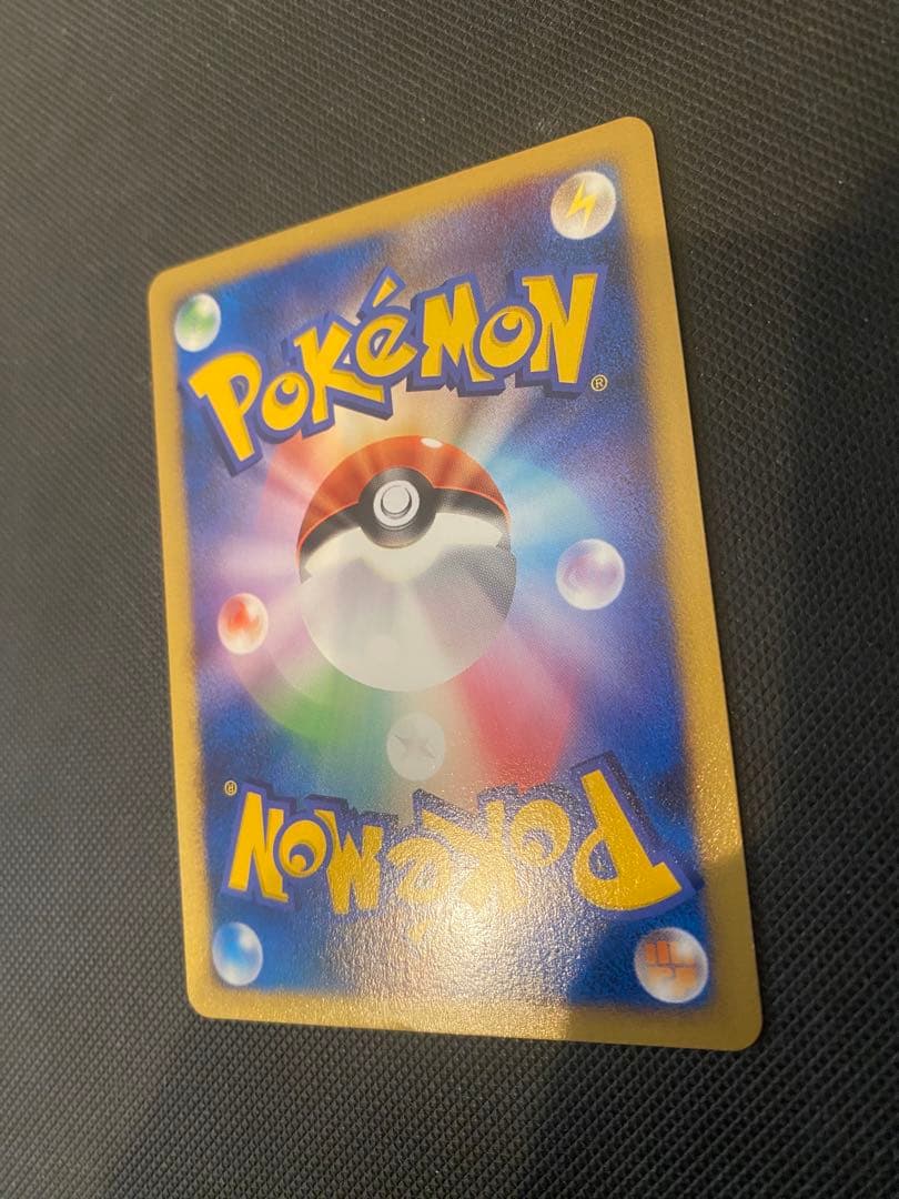 ピカチュウ LV.15 トレーディングカード