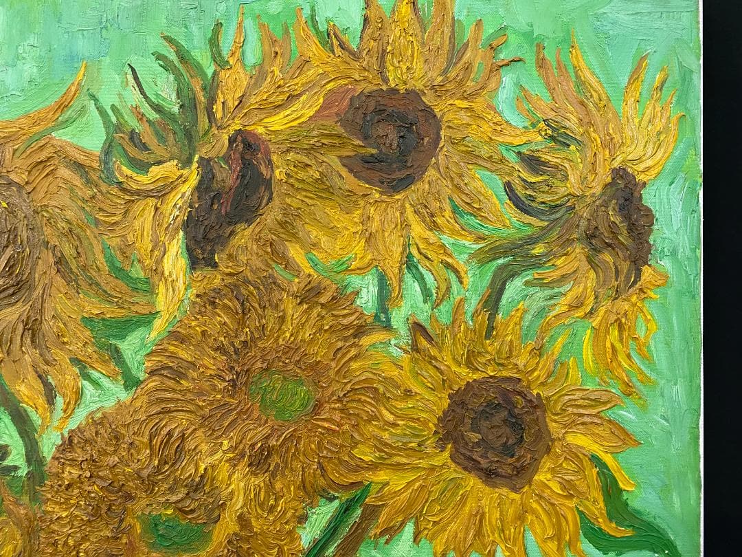 フィンセント・ファン・ゴッホ『ひまわり』複製画 手描き 摸写⑧ F25