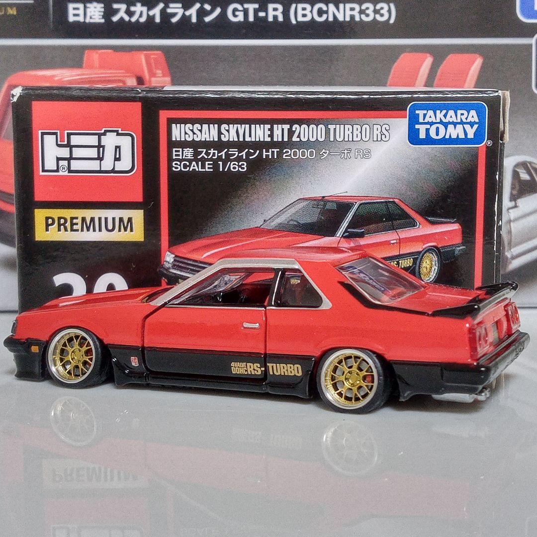 TP トランスポーター＆ スカイライン ターボRS 改　2台セット