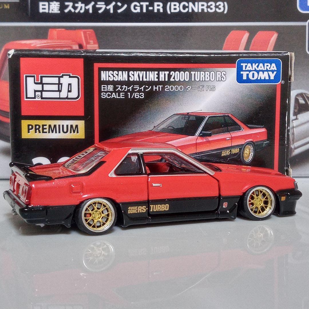TP トランスポーター＆ スカイライン ターボRS 改　2台セット