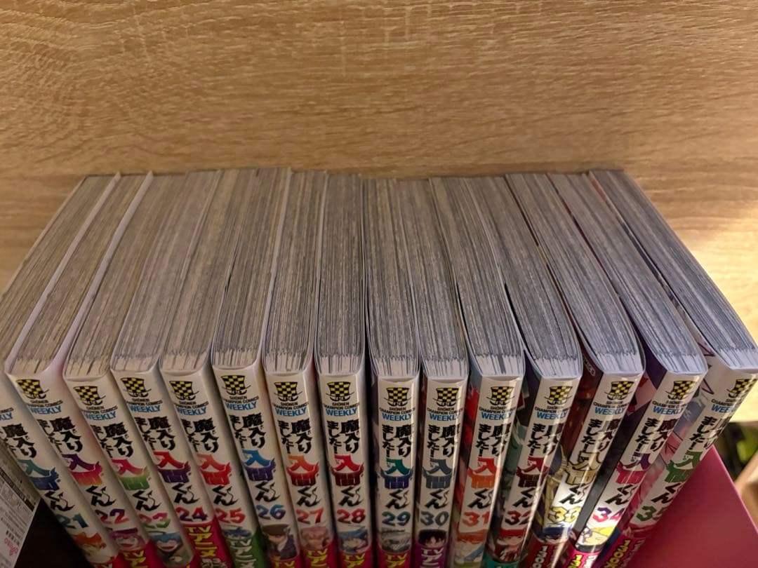 魔入りました！入間くん 漫画 1〜35巻 セット 西修