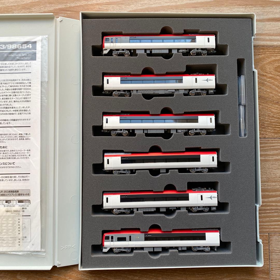 【TOMIX】 JR 253系特急電車(成田エクスプレス)基本セットA