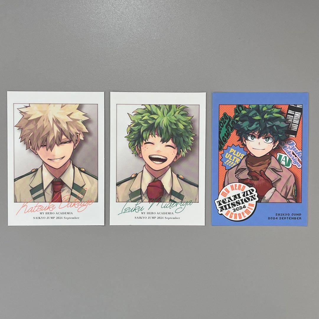 ヒロアカ 最強ジャンプ 緑谷出久