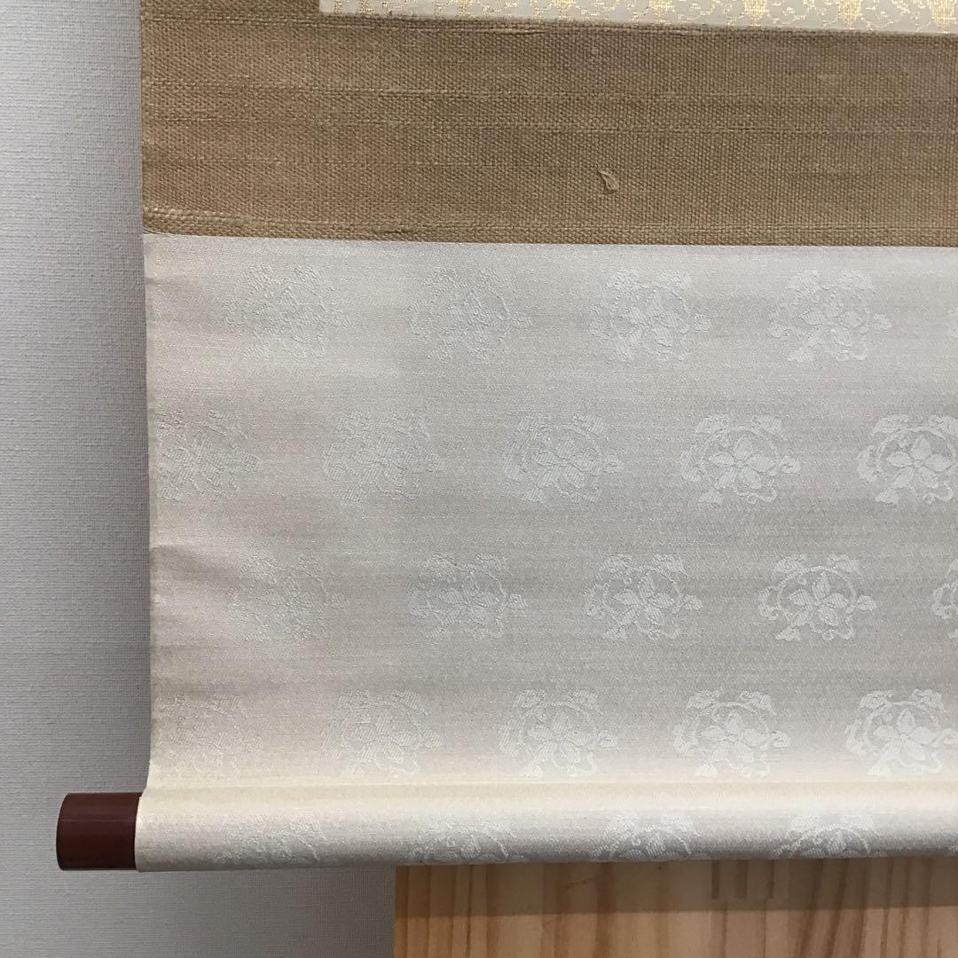 K掛軸 「つるかめ和歌」 松尾流十代家元宗吾(不染斎)作 共箱紙箱