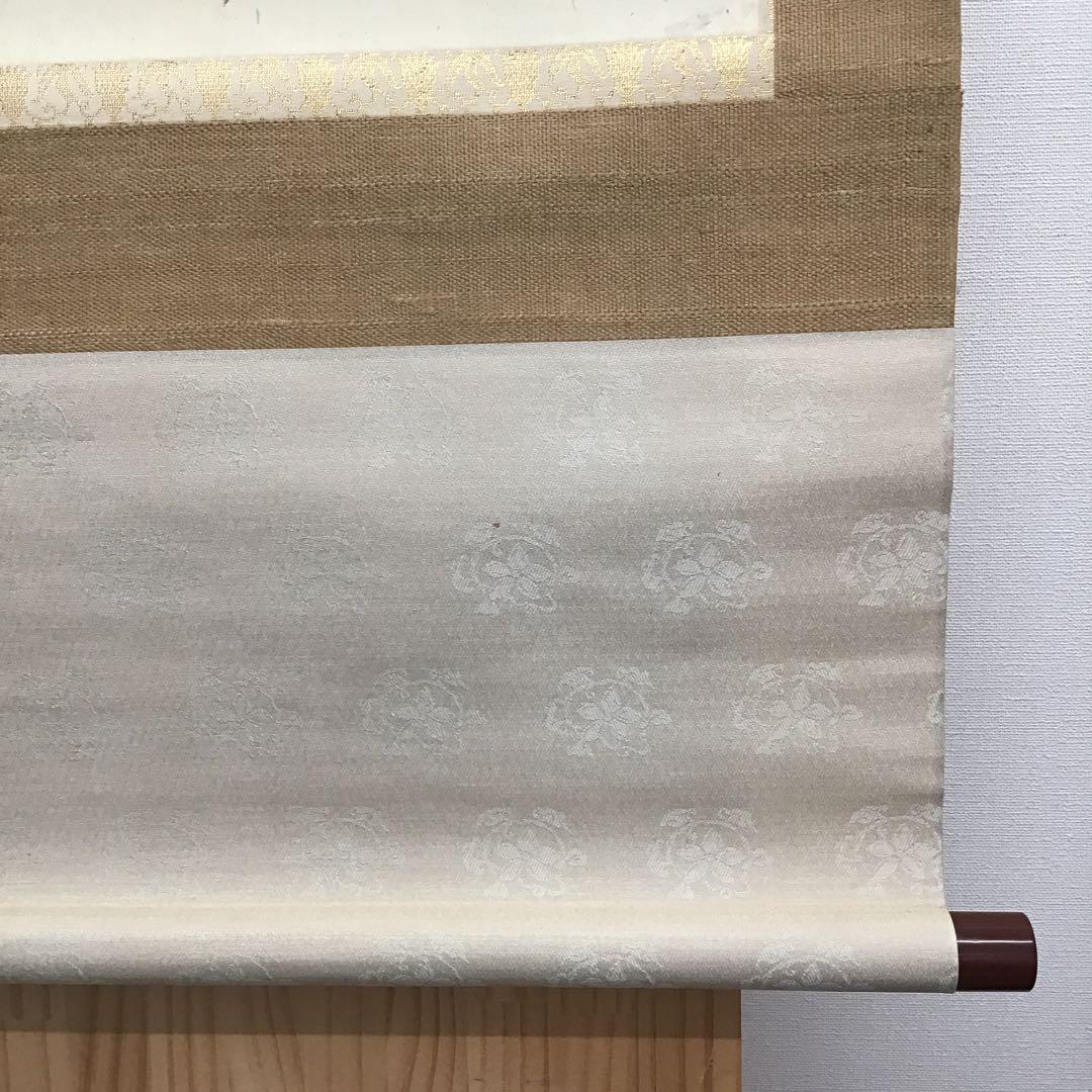 K茶道具 掛軸 「秋」 藤井達吉作 書付(写真19) 共箱 紙箱 S937KJ