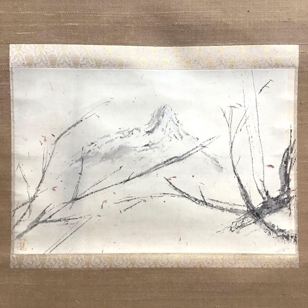 K茶道具 掛軸 「秋」 藤井達吉作 書付(写真19) 共箱 紙箱 S937KJ