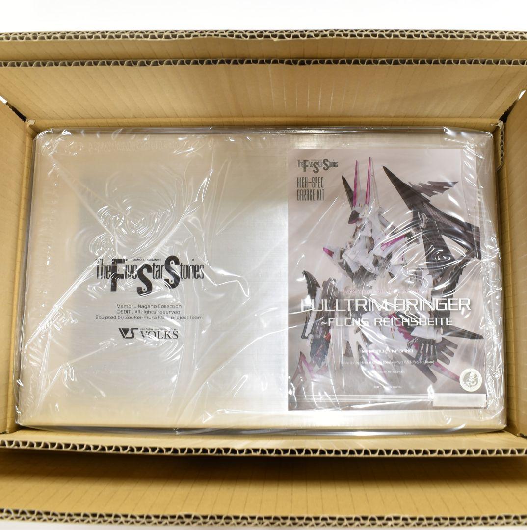 FSS ファイブスター物語 フルトリムブリンガー ガレージキット 未組立
