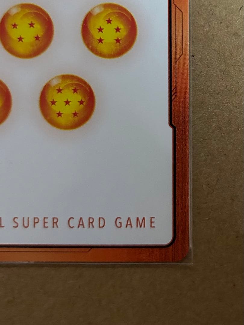 ドラゴンボールカード　マンガブースター　エナジーマーカー　金　36巻　E-84