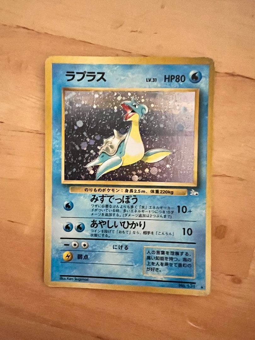 ポケモンカード フシギバナ ピクシー ラッキー