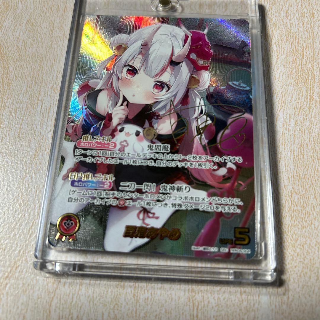 Y*中様 百鬼あやめ　推しホロ　SEC サイン　ホロライブオフィシャルカードゲー