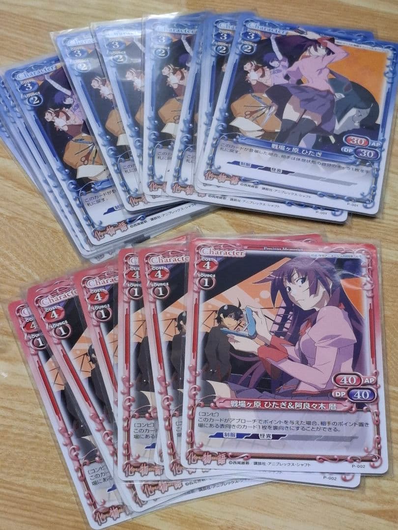 化物語　プレシャスメモリーズ　カード　サプライ　セット売り　金サイン神原駿河