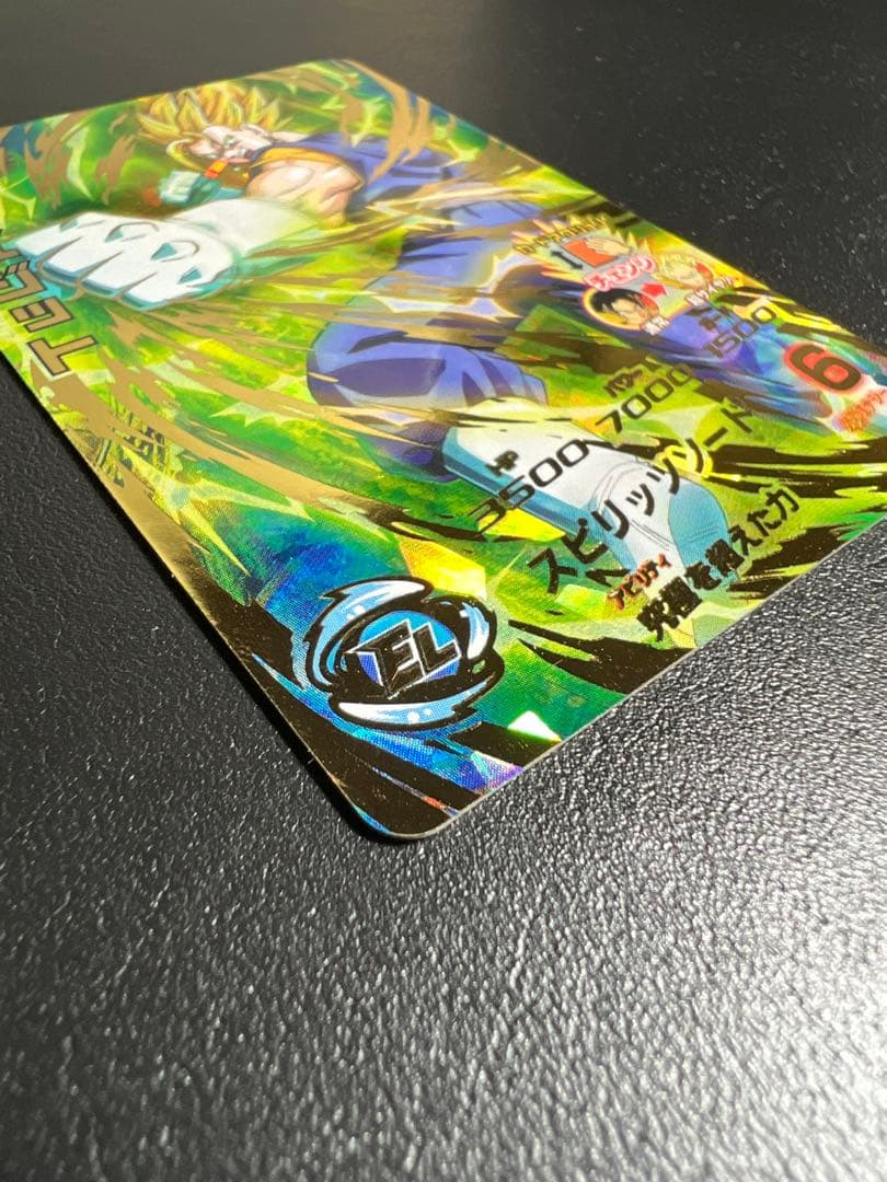 スーパードラゴンボールヒーローズ H6-56 ベジット