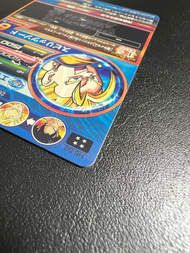 スーパードラゴンボールヒーローズ H6-56 ベジット