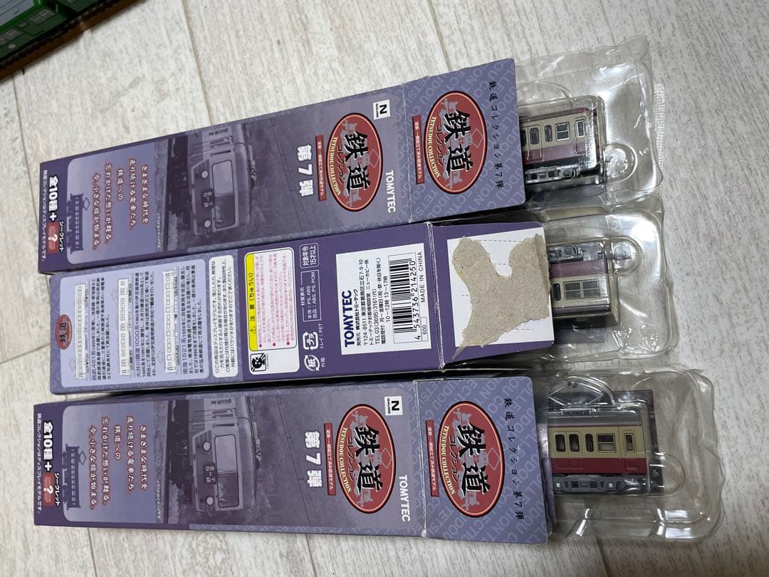 鉄コレ 西武571系+7弾451系+シークレット クハ1660 計5両 西武鉄道