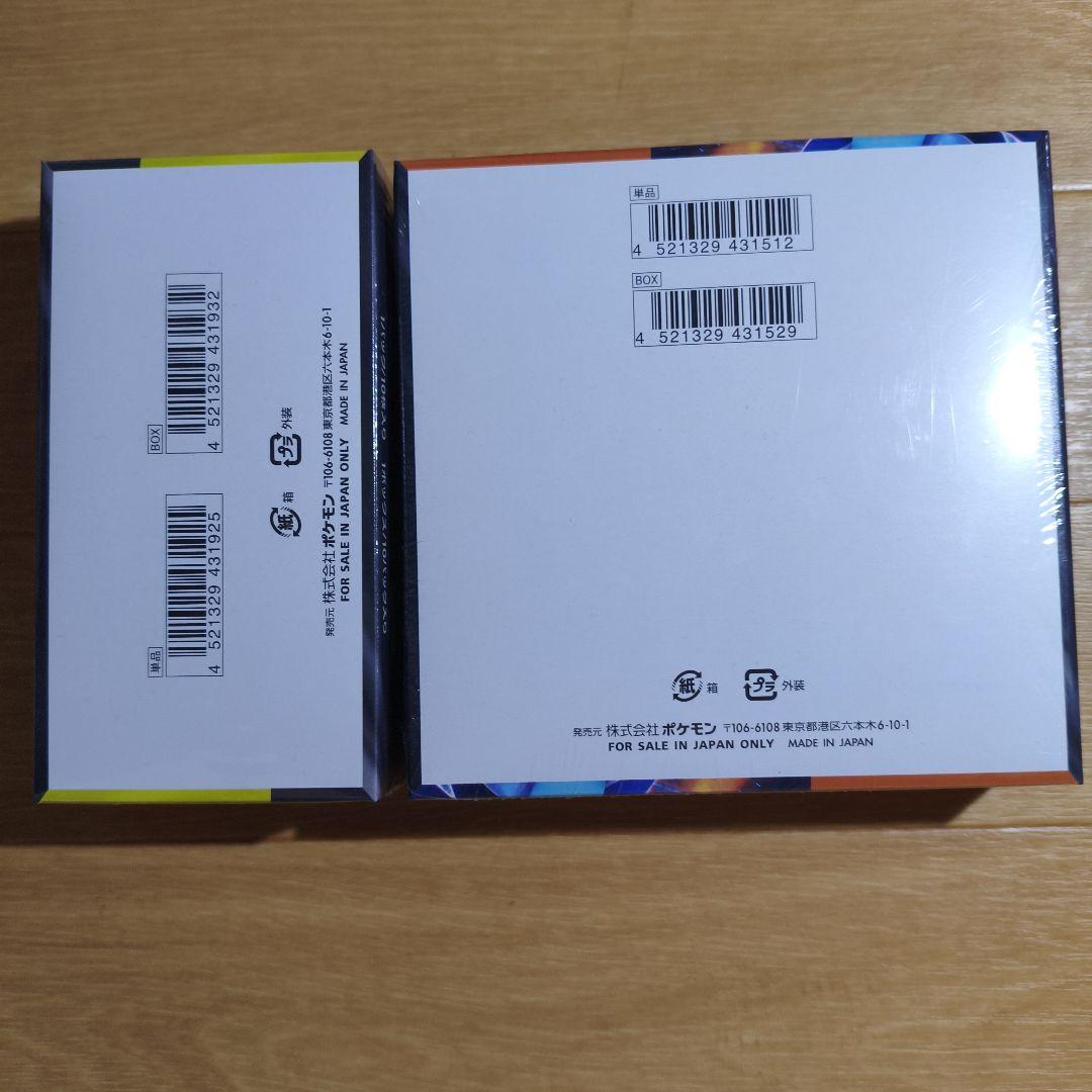 ポケカ　インフェルノX MEGAドリームex 2BOX 　シュリンクあり