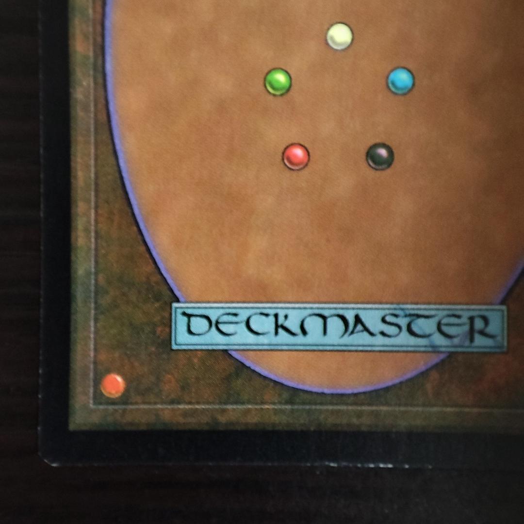 《トレイリアのアカデミー/Tolarian Academy》[USG] 土地R