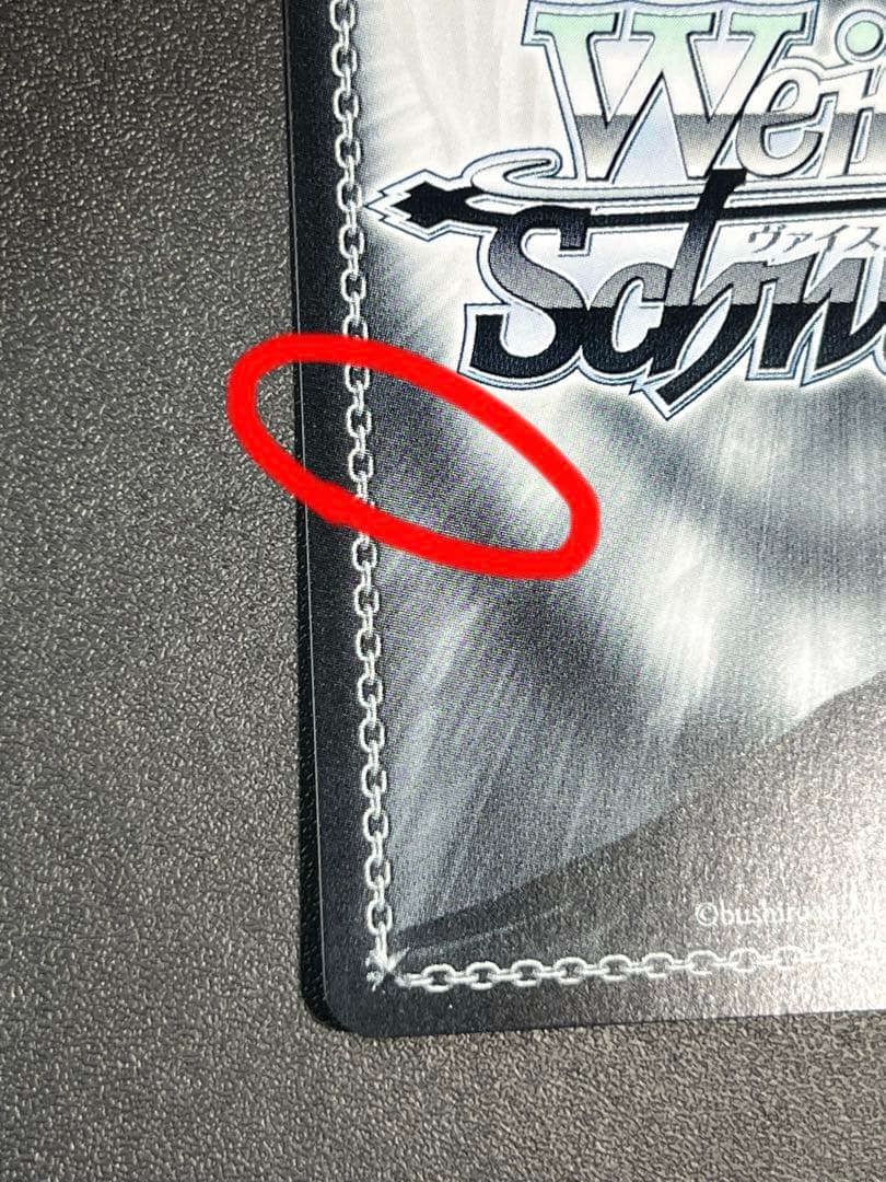 対策委員会シロコ SEC 箔押しサイン付き - メルカリ