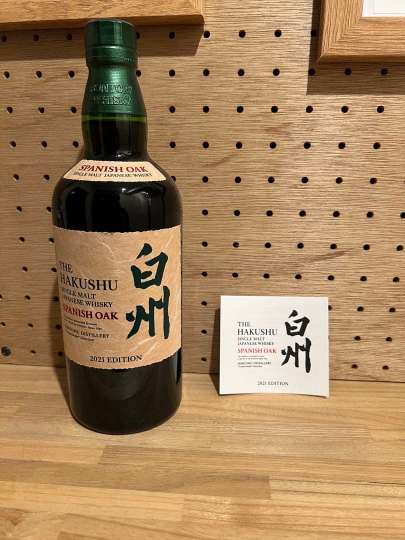 山崎オーナーズカスク1995東京プレミアムフォーラムボトル