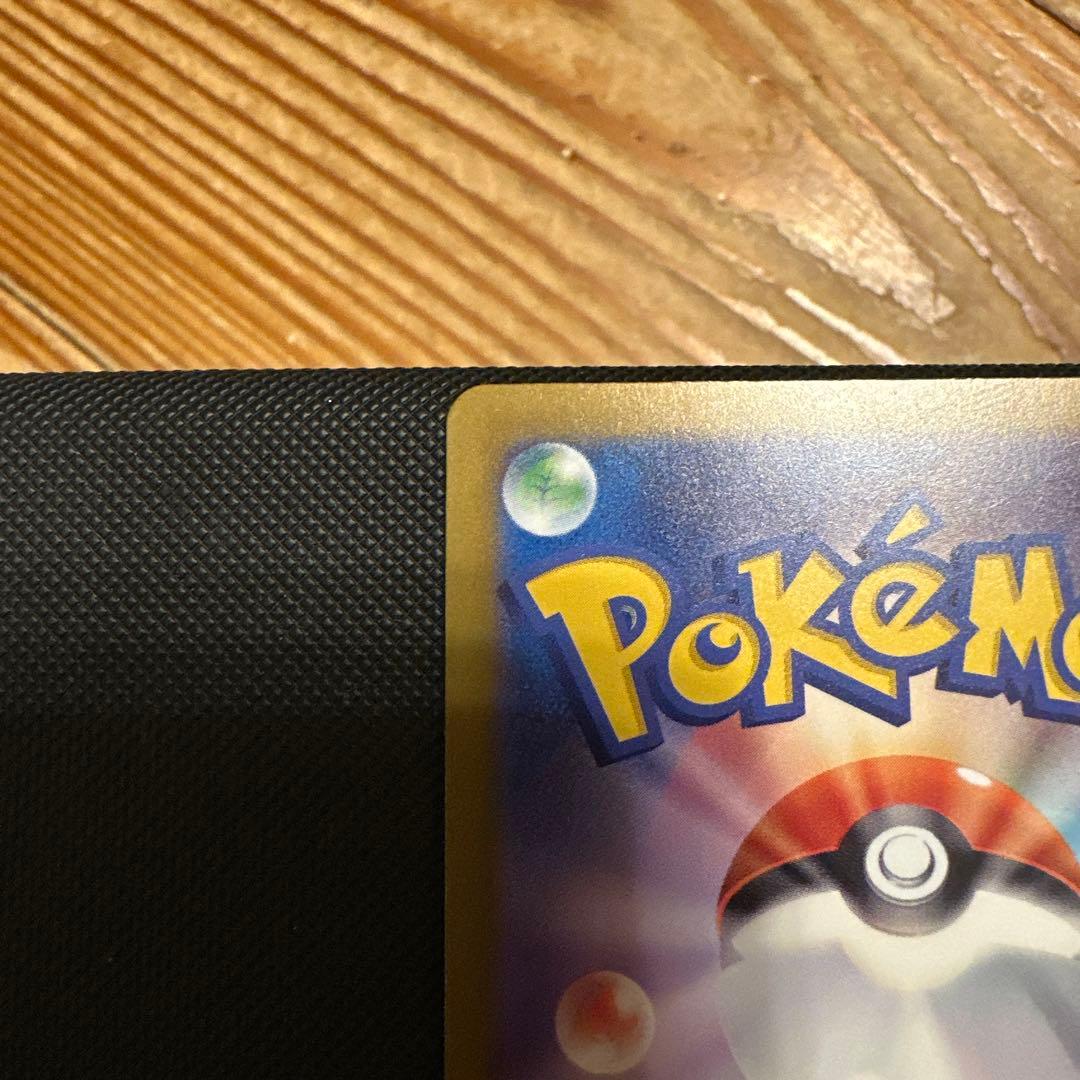 メガカイリューex SAR メガルカリオex MA