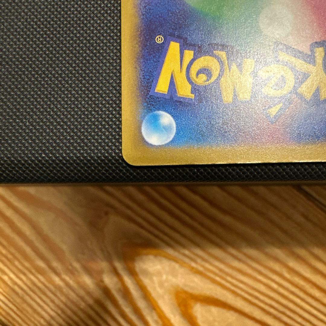 メガカイリューex SAR メガルカリオex MA