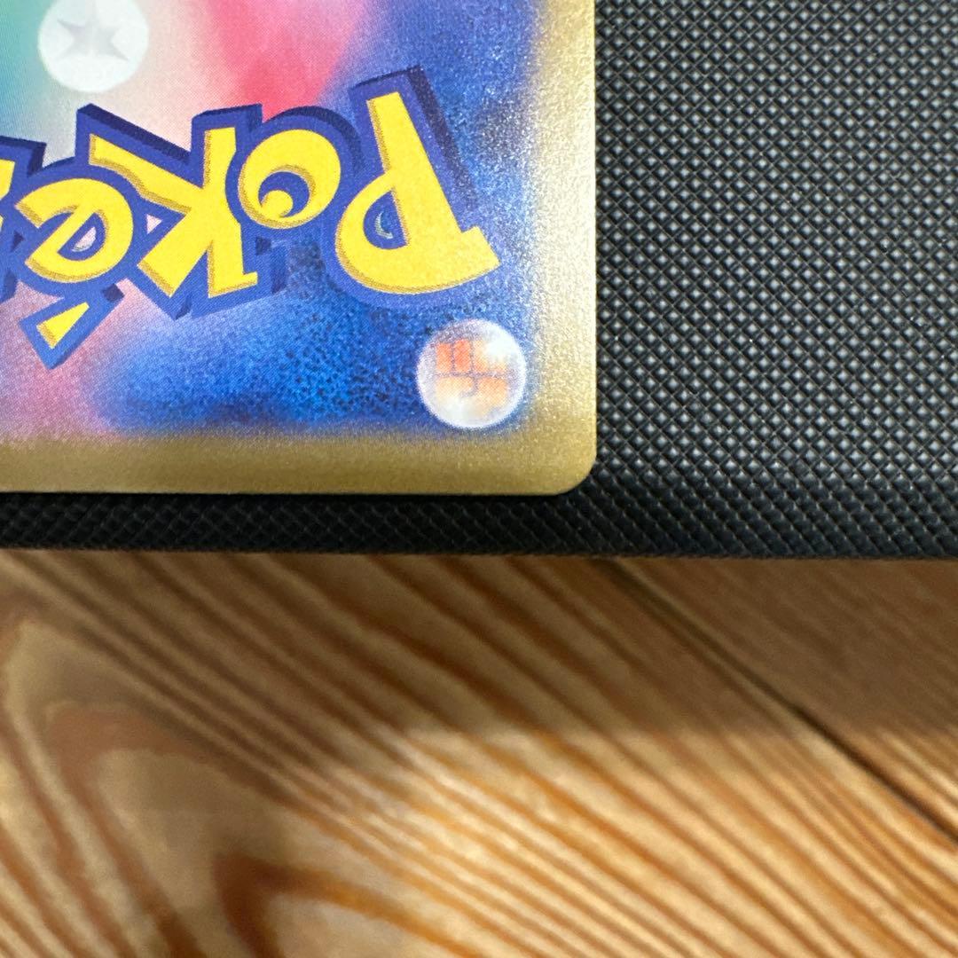 メガカイリューex SAR メガルカリオex MA