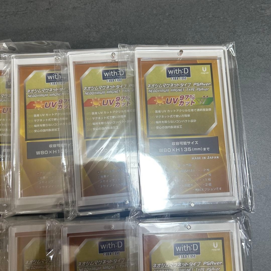 ウィズディー(with D) ネオジムマグネットtype PSAver ✖️10