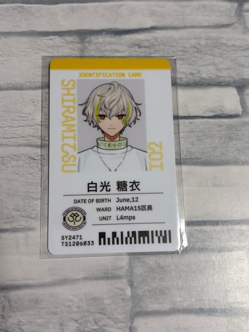 18TRIP エイトリ 白光糖衣 社員証カード - メルカリ