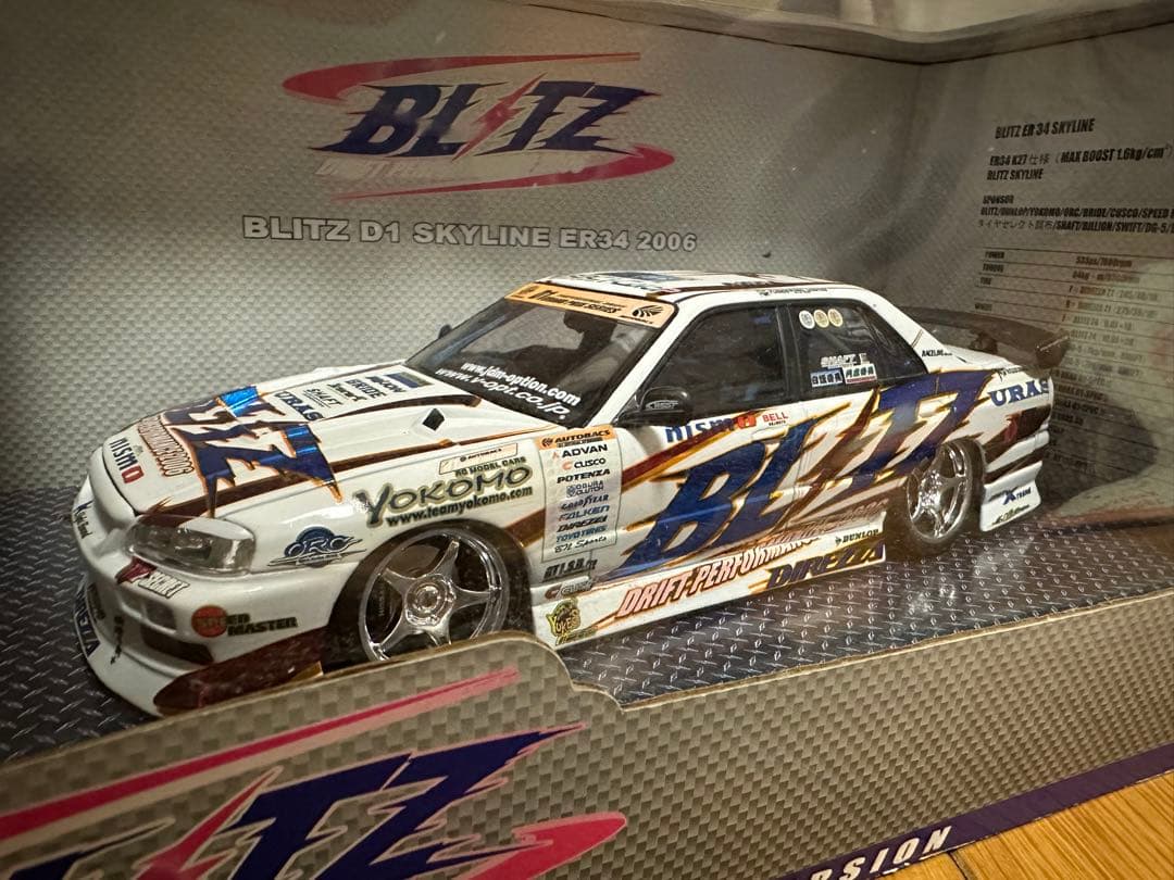 1/24ブリッツblitzスカイライン ホットワークスレア 絶版レア】1/24