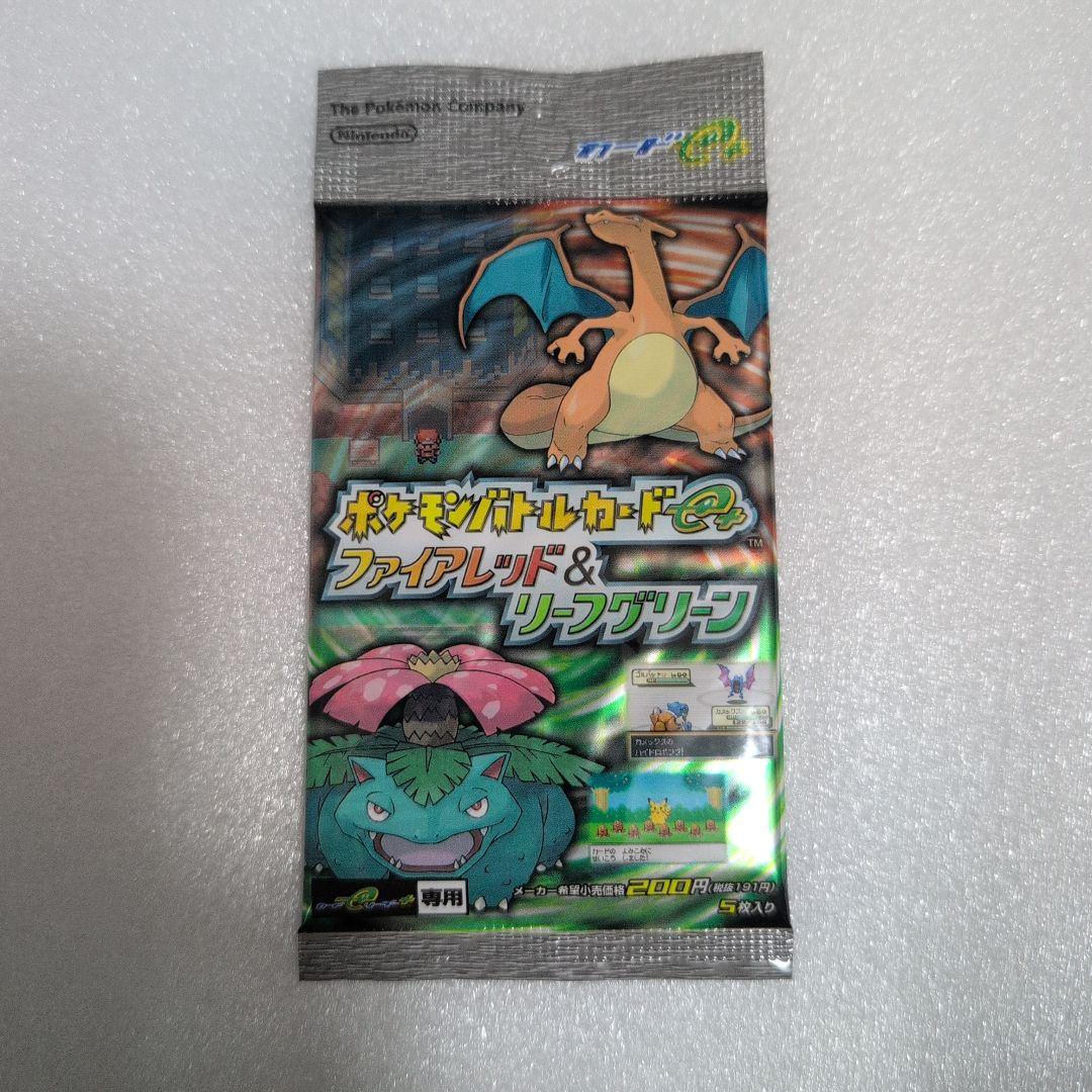 最安値 ポケモンバトルカードe+ ファイアレッド＆リーフグリーン 未