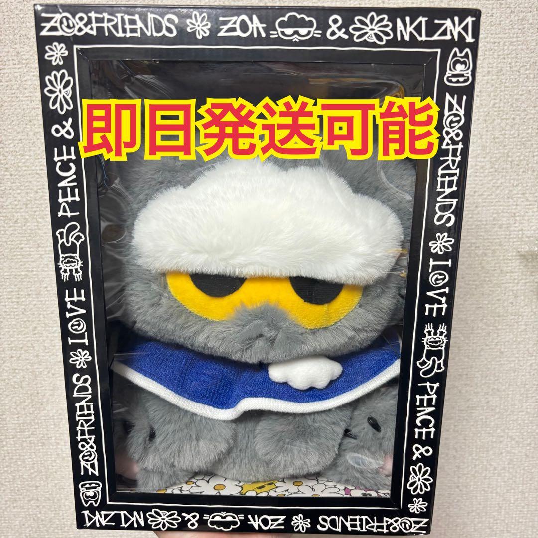 ZO&FRIENDS ZOA ぬいぐるみ ミディアムサイズ ZO & FRIENDS ミディアム