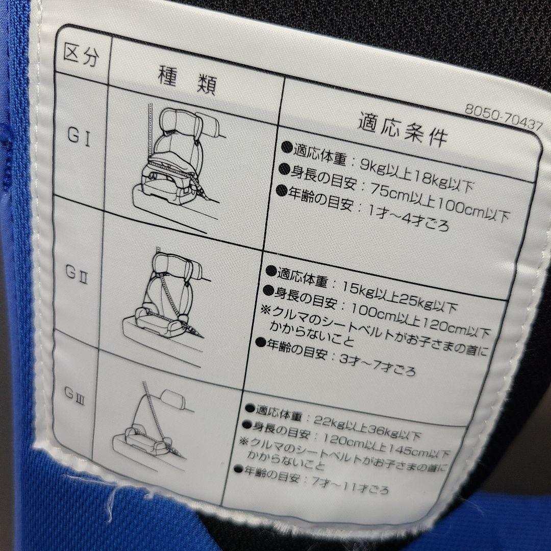 み*う様 チャイルドシート　ジュニアシート　レカロ　1歳～11歳