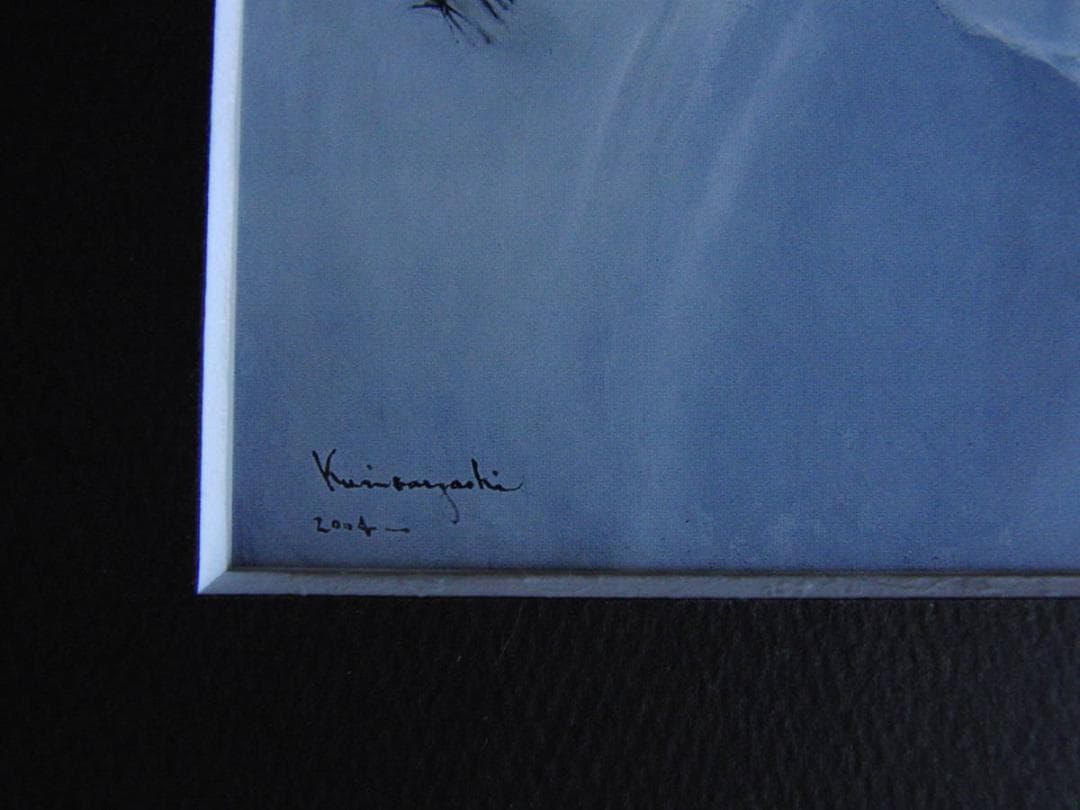 栗林今朝男、【白馬に幸あれ】、希少な額装用画集より、新品額装付