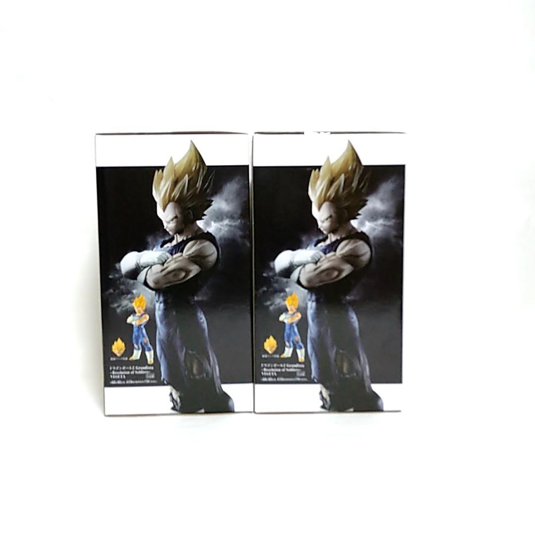 【新品・未開封品】ドラゴンボール 41 2点 Grandista ベジータ×2個