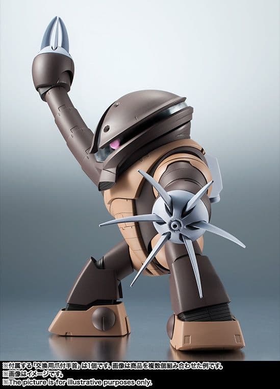 ROBOT魂 MSM-04 アッガイ ver. A.N.I.M.E.【新品未開封