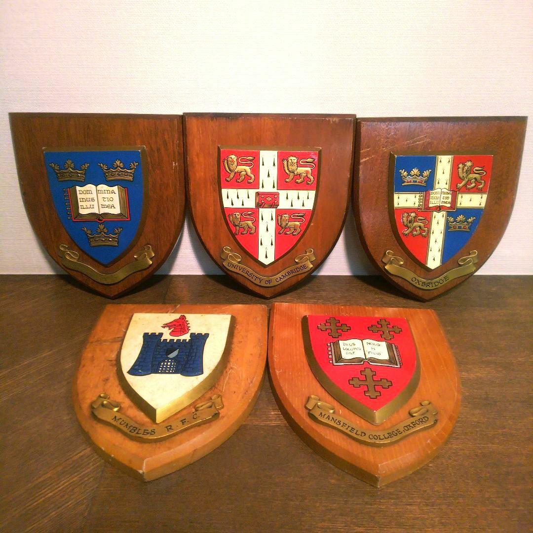 n*o様 ヴィンテージ 英国 大学 紋章 木製盾 5点セット 希少品 - メルカリ