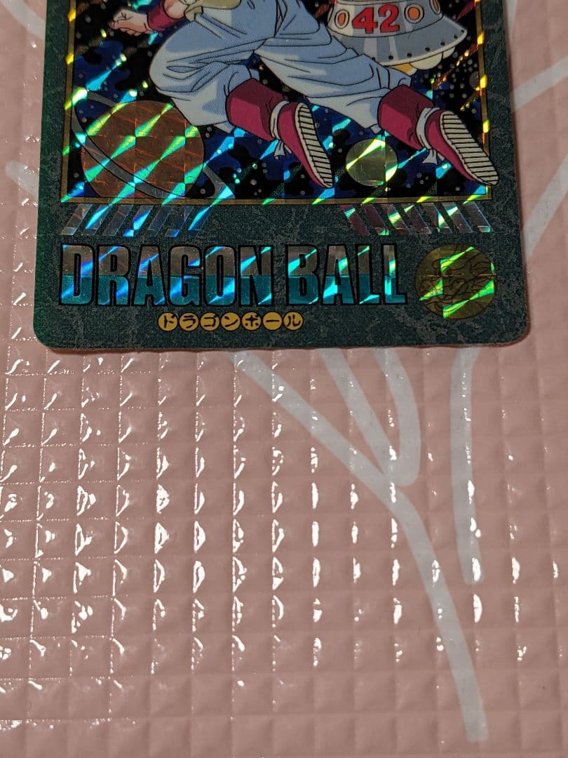 ドラゴンボール ビジュアルアドベンチャー No.258 グッドバイ!!