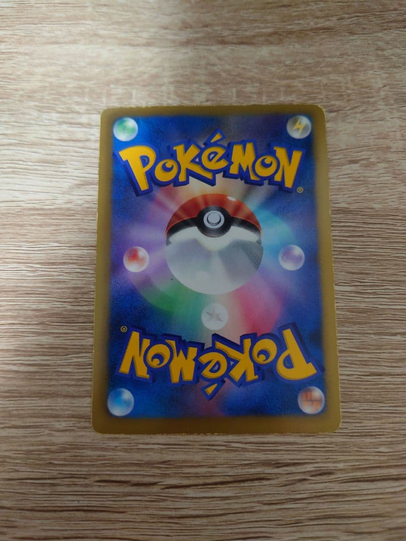 ポケモンカード フウロSR（BW7 プラズマゲイル）