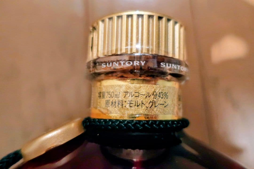 ☆未開栓☆サントリー 響 ☆旧ボトル ☆金キャップ☆裏ゴールドラベル