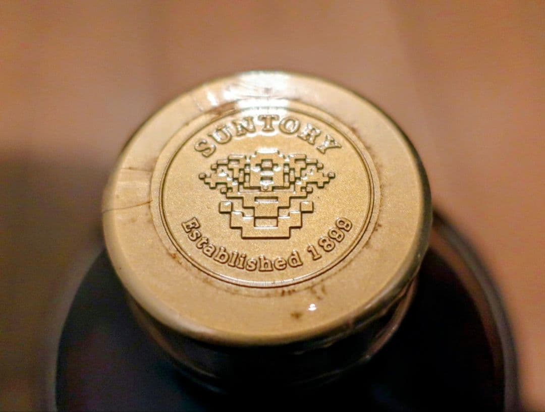 ☆未開栓☆サントリー 響 ☆旧ボトル ☆金キャップ☆裏ゴールドラベル