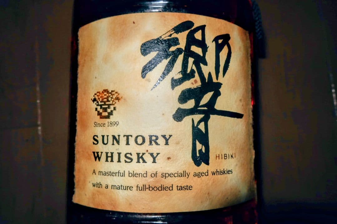 ☆未開栓☆サントリー 響 ☆旧ボトル ☆金キャップ☆裏ゴールドラベル