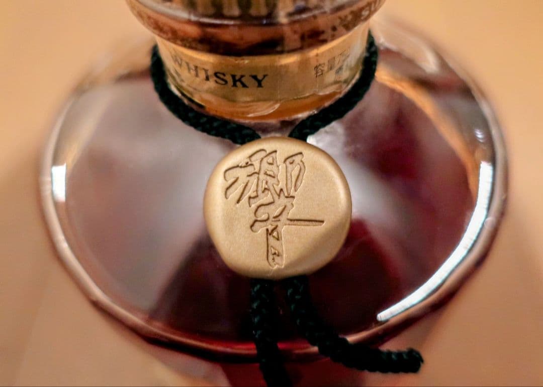 ☆未開栓☆サントリー 響 ☆旧ボトル ☆金キャップ☆裏ゴールドラベル