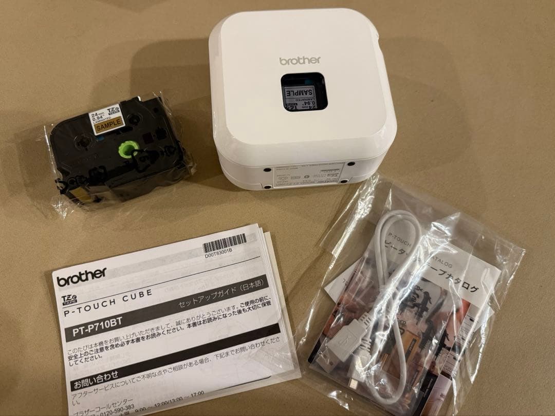 brother ラベルプリンター　ピータッチキューブ　名前　シール