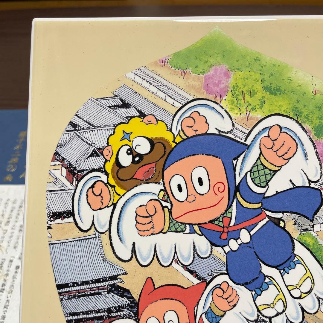 ＊忍者ハットリくん＊稚児散華陶板画・薬師寺奉賛会・箱入り・スタンド付き・