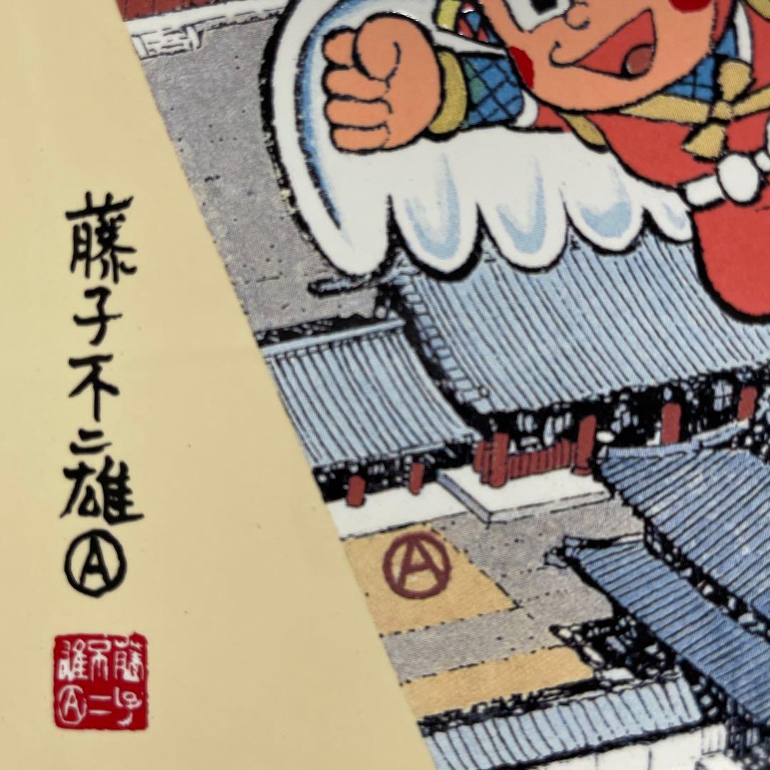 ＊忍者ハットリくん＊稚児散華陶板画・薬師寺奉賛会・箱入り・スタンド付き・