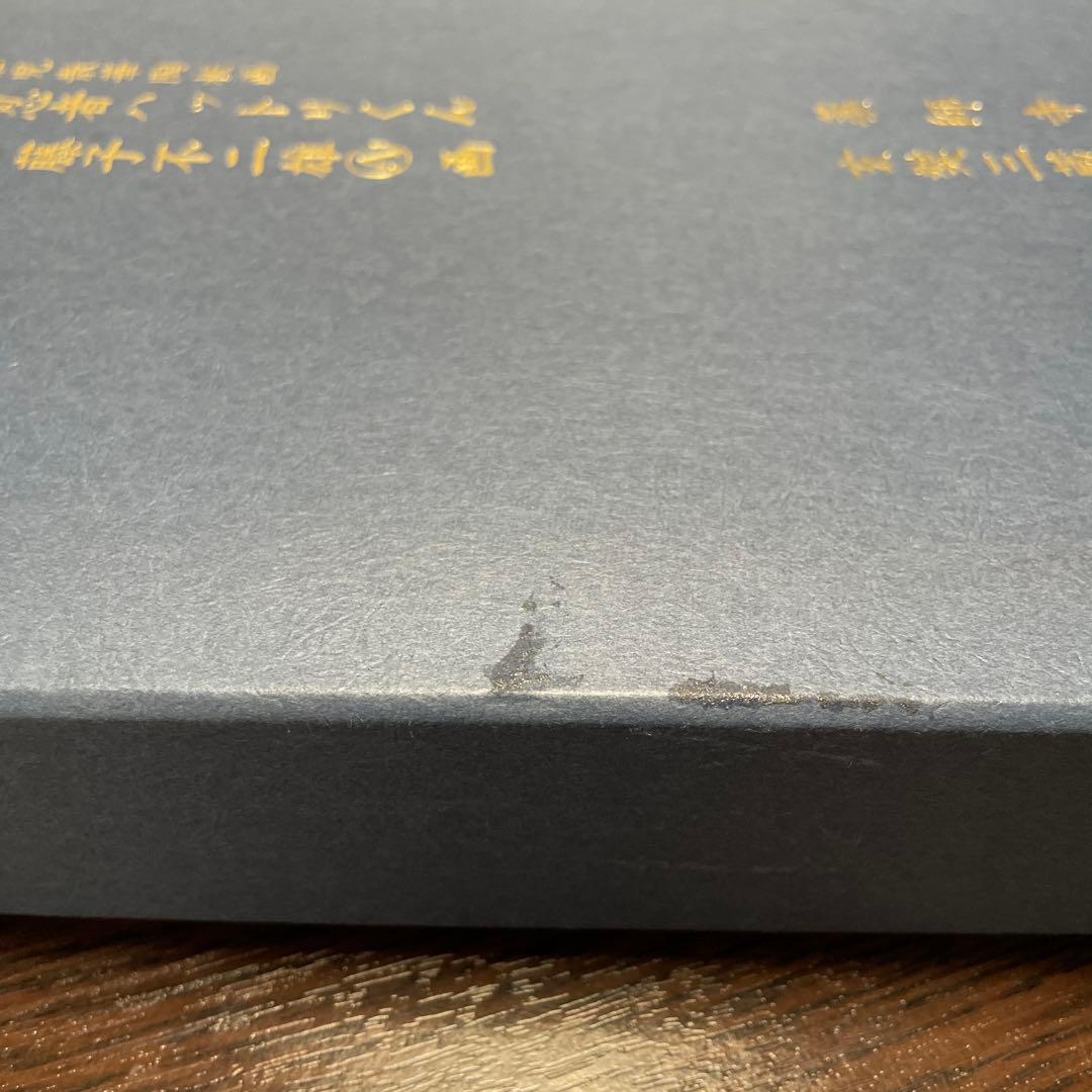 ＊忍者ハットリくん＊稚児散華陶板画・薬師寺奉賛会・箱入り・スタンド付き・