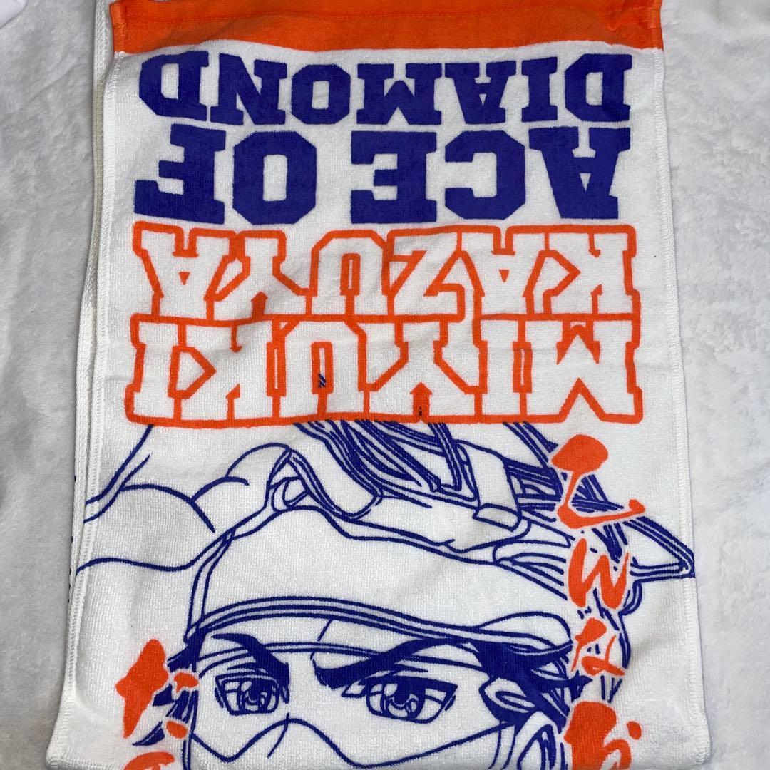 ダイヤのA 御幸一也　スポーツタオル　シャツ