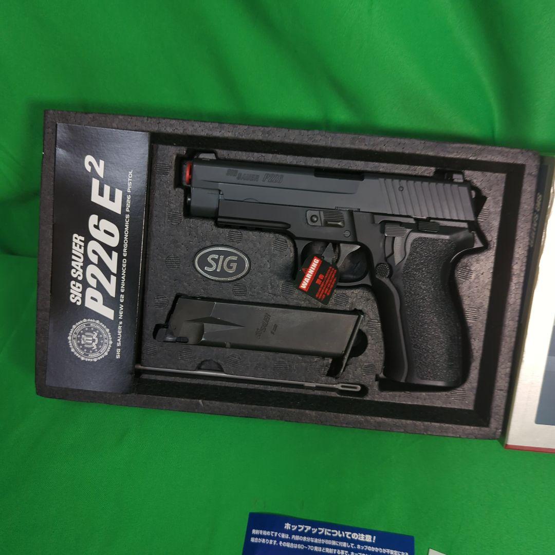 東京マルイ シグザウエル P226 E2　サバゲ1.2回使用