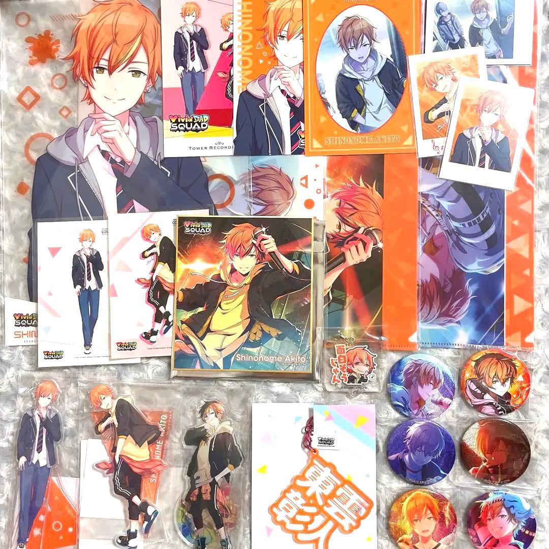 プロセカ 東雲彰人 まとめ売り