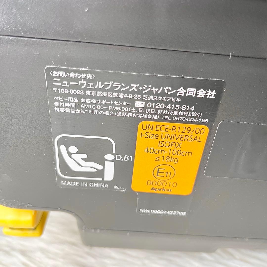 Aprica Cururila Plus クルリラプラス チャイルドシート