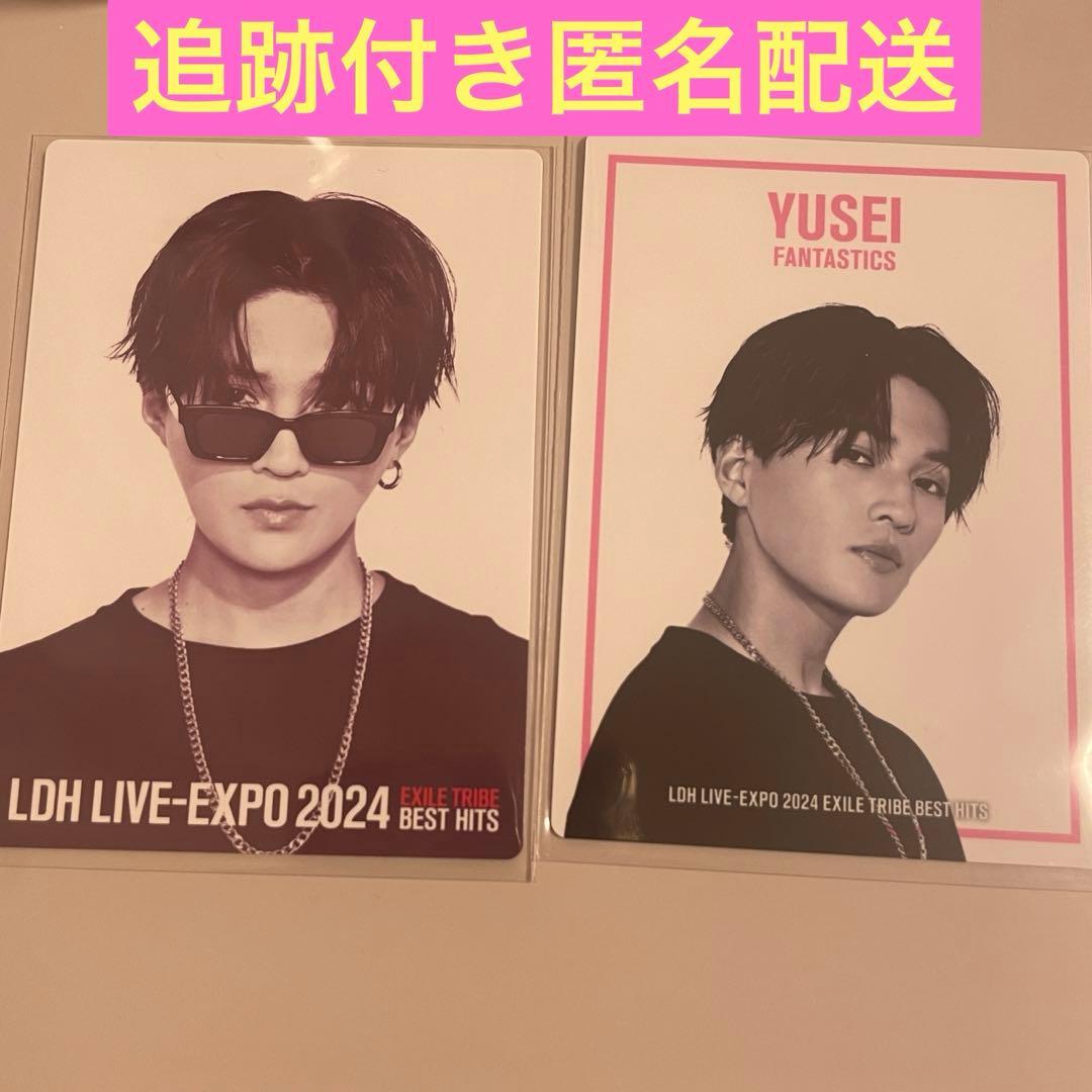 LDH LIVE-EXPO 2024 八木勇征セット